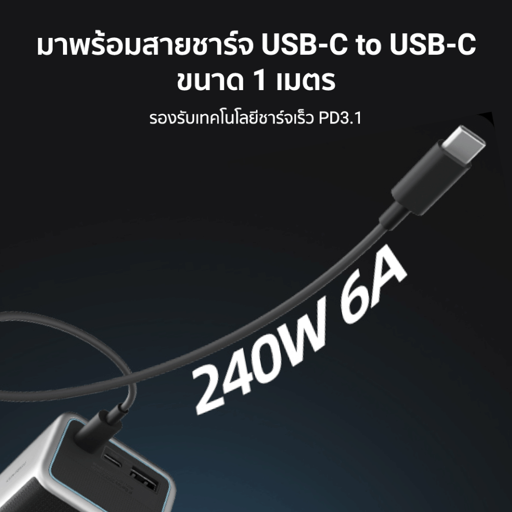 แบตสำรอง CUKTECH PB200P สีเทา ความจุ 20000 mAh จ่ายไฟรวมสูงสุด 140W