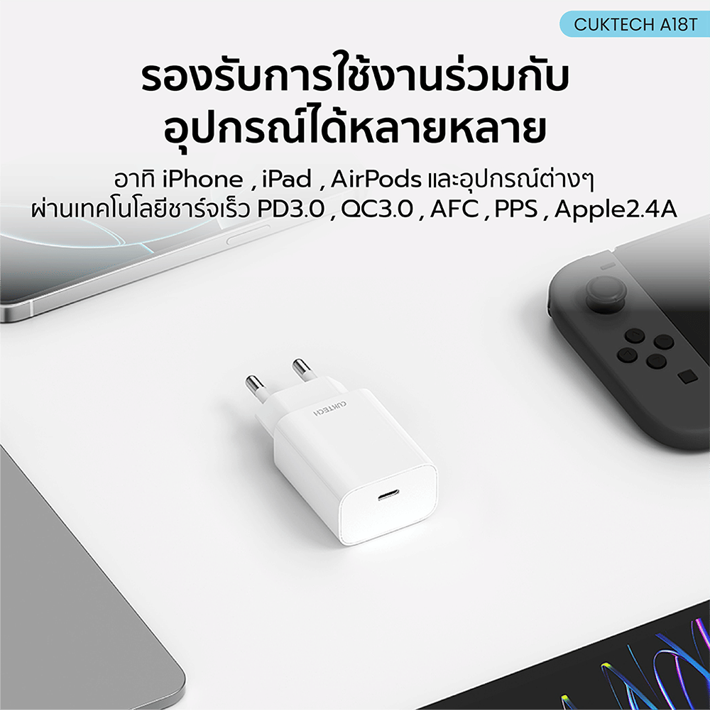 หัวชาร์จเร็ว CUKTECH USB-C GAN 30W CUKTECH A18T สีขาว ใช้สำหรับ IPHONE (รองรับเทคโนโลยี PD 3.0)KR