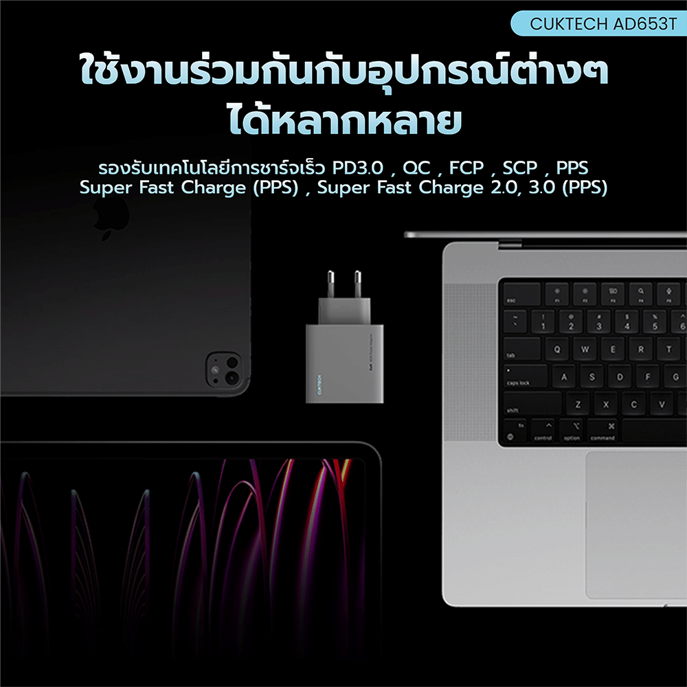 หัวชาร์จเร็ว CUKTECH AD653T 65W สีเทา (รองรับ เทคโนโลยี PD 3.0, QC 2 TYPE-C / 1 USB-A)