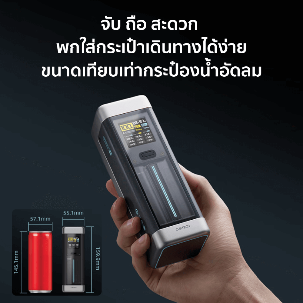 แบตสำรอง CUKTECH P23 สีเทา CN.V ความจุ 25000 mAh จ่ายไฟรวมกันสูงสุด 210W_7