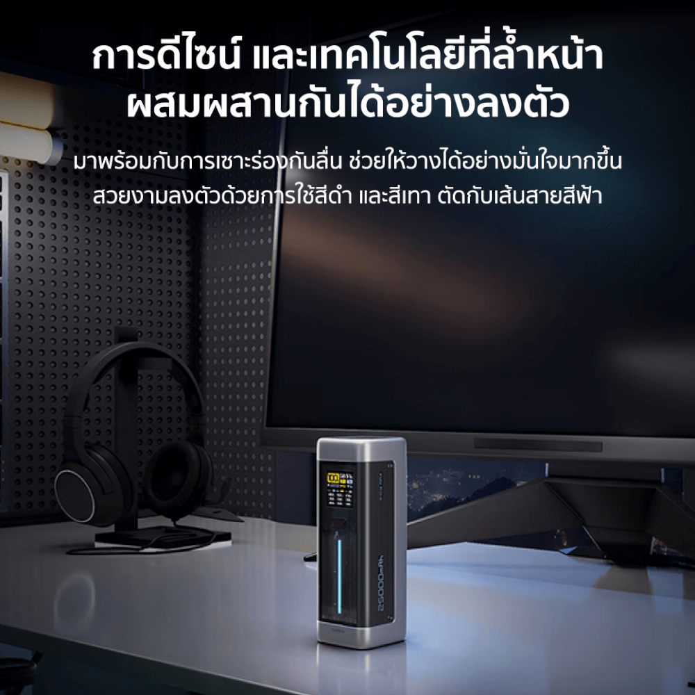 แบตสำรอง CUKTECH P23 สีเทา CN.V ความจุ 25000 mAh จ่ายไฟรวมกันสูงสุด 210W_8