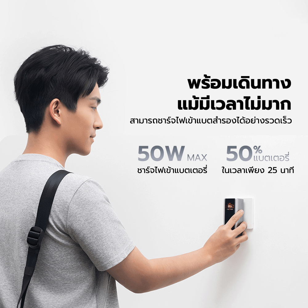 แบตสำรอง CUKTECH BA652U FUSION 2 IN 1 120W MAX สีเทา พร้อมหัวชาร์จในตัว มาตรฐาน CCC แบต 9000MAH ในตัวเดียว_8