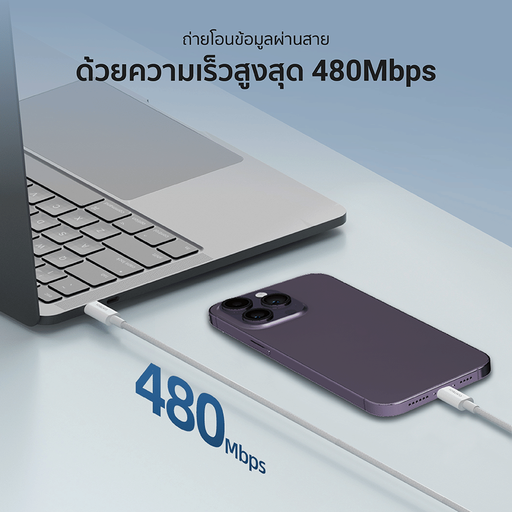 สายชาร์จเร็ว CUKTECH รุ่น CL315P USB-C to Lightning 3A ยาว 1.5 เมตร สีขาว (รองรับการชาร์จ PD)