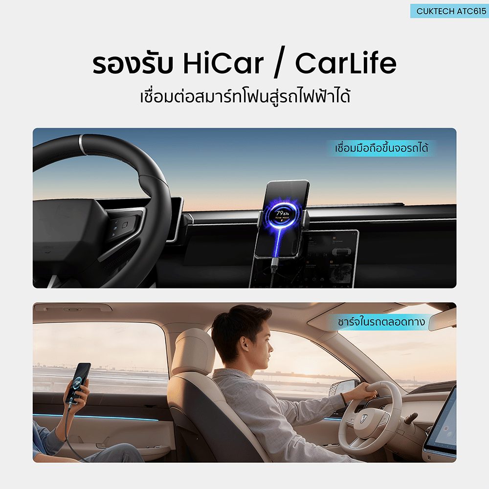 สายชาร์จเร็ว CUKTECH ATC615 สีดำ 6A 100W USB A TO C สายชาร์จ HUAWEI , HONOR ไนลอนถัก ชาร์จเร็ว ความยาว 1.5 เมตร