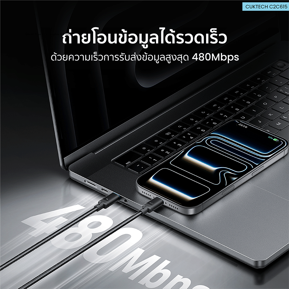 สายชาร์จเร็ว AI CUKTECH C2C615 สีดำ 6A 140W สายชาร์จ เทคโนโลยีชาร์จเร็ว PD 3.2 (AVS) PPS UFCS 1/2 พอร์ต USB C