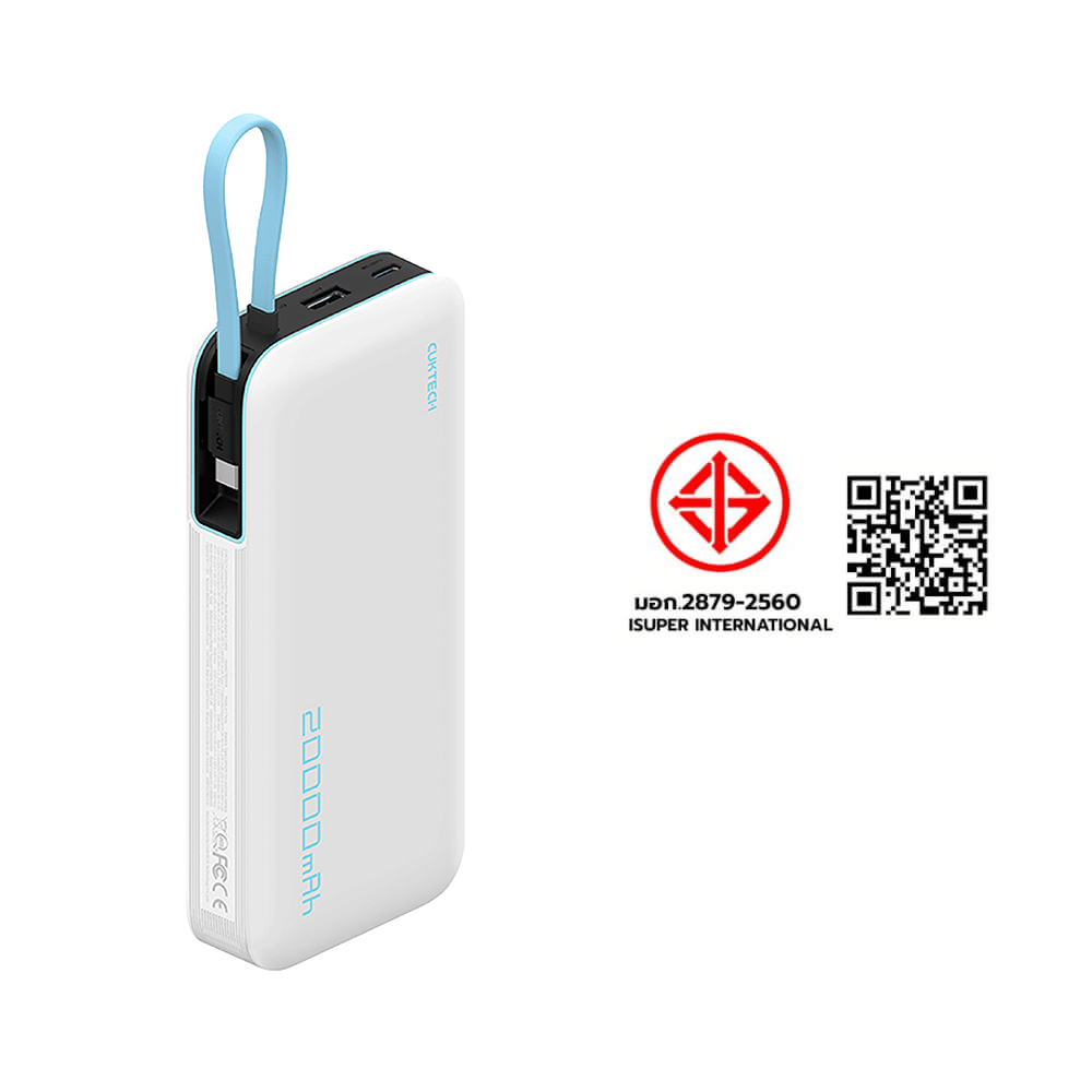 แบตเตอรี่สำรอง CUKTECH AURA PB200N 20000 MAH CCC สีขาว จ่ายไฟรวมสูงสุด 55W