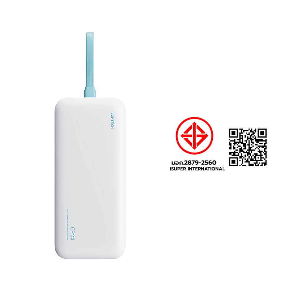แบตสำรอง CUKTECH LPB200N สีขาว มาตรฐาน CCC ชาร์จเร็ว 20000 MAH USB-C 40W และ USB-A 33W