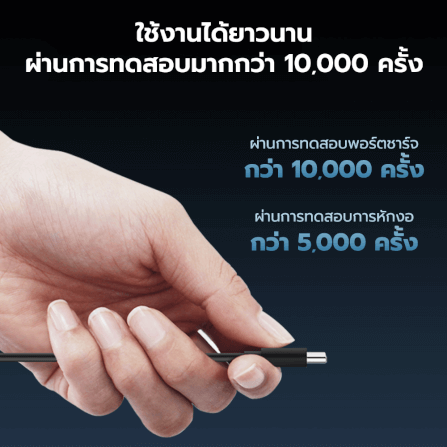 สายชาร์จเร็ว CUKTECH ATC310N สีขาว สายชาร์จ USB-A TO USB-C 3A 60W ความยาว 1 เมตร_6