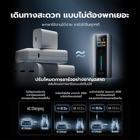 แบตสำรอง CUKTECH BA652U FUSION 2 IN 1 120W MAX สีเทา พร้อมหัวชาร์จในตัว มาตรฐาน CCC แบต 9000MAH ในตัวเดียว_7