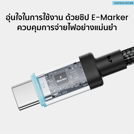 สายชาร์จเร็ว CUKTECH ATC615 สีดำ 6A 100W USB A TO C สายชาร์จ HUAWEI , HONOR ไนลอนถัก ชาร์จเร็ว ความยาว 1.5 เมตร_8