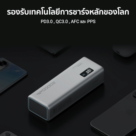 แบตสำรอง CUKTECH PB200P สีเทา ความจุ 20000 mAh จ่ายไฟรวมสูงสุด 140W_9