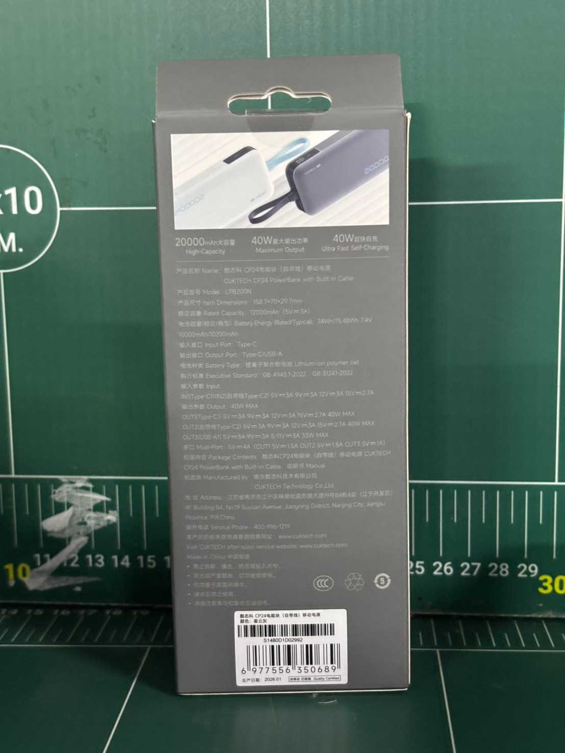 แบตเตอรี่สำรอง CUKTECH รุ่น LPB200N ความจุ 20,000MAH มาตรฐาน CE / CCC กำลังไฟสูงสุด 40W สีเทา_12