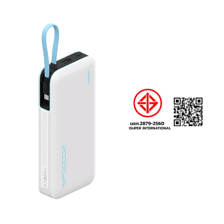 แบตเตอรี่สำรอง CUKTECH AURA PB200N 20000 MAH CCC สีขาว จ่ายไฟรวมสูงสุด 55W_11