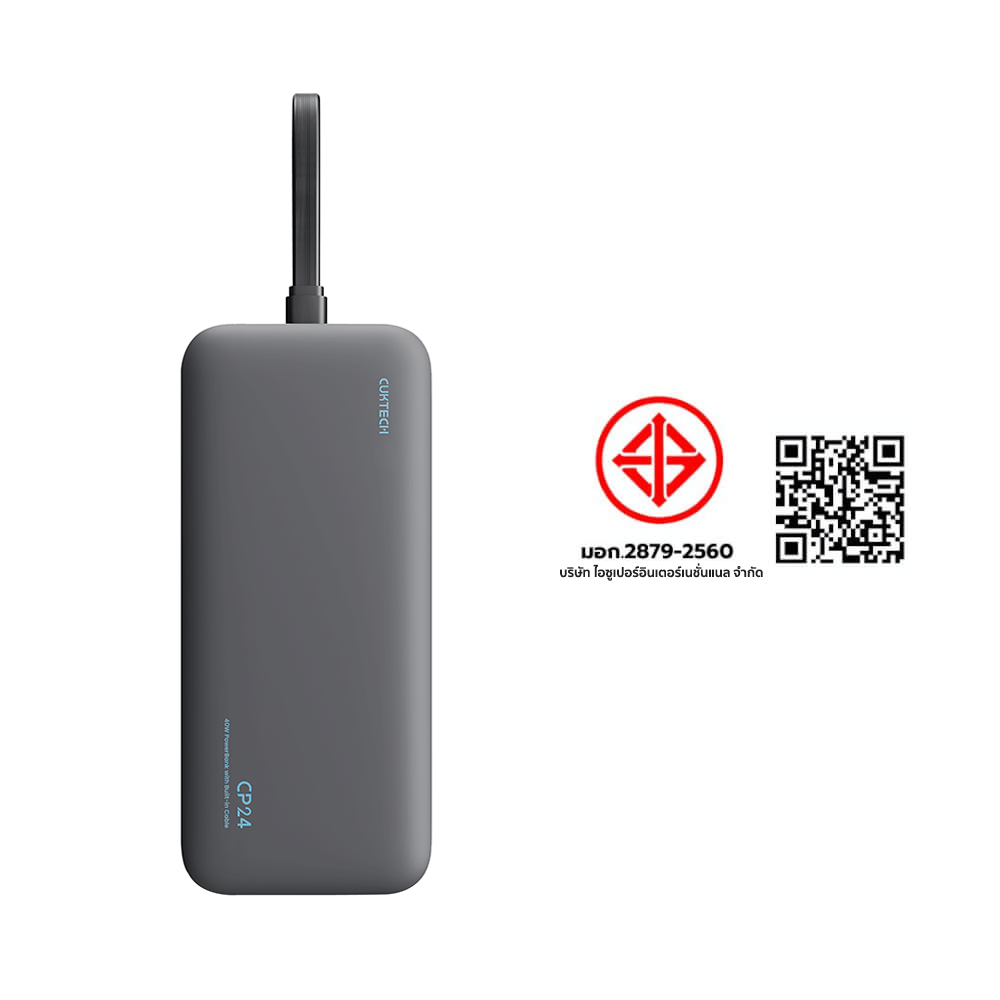 แบตเตอรี่สำรอง CUKTECH รุ่น LPB200N ความจุ 20,000MAH มาตรฐาน CE / CCC กำลังไฟสูงสุด 40W สีเทา_11