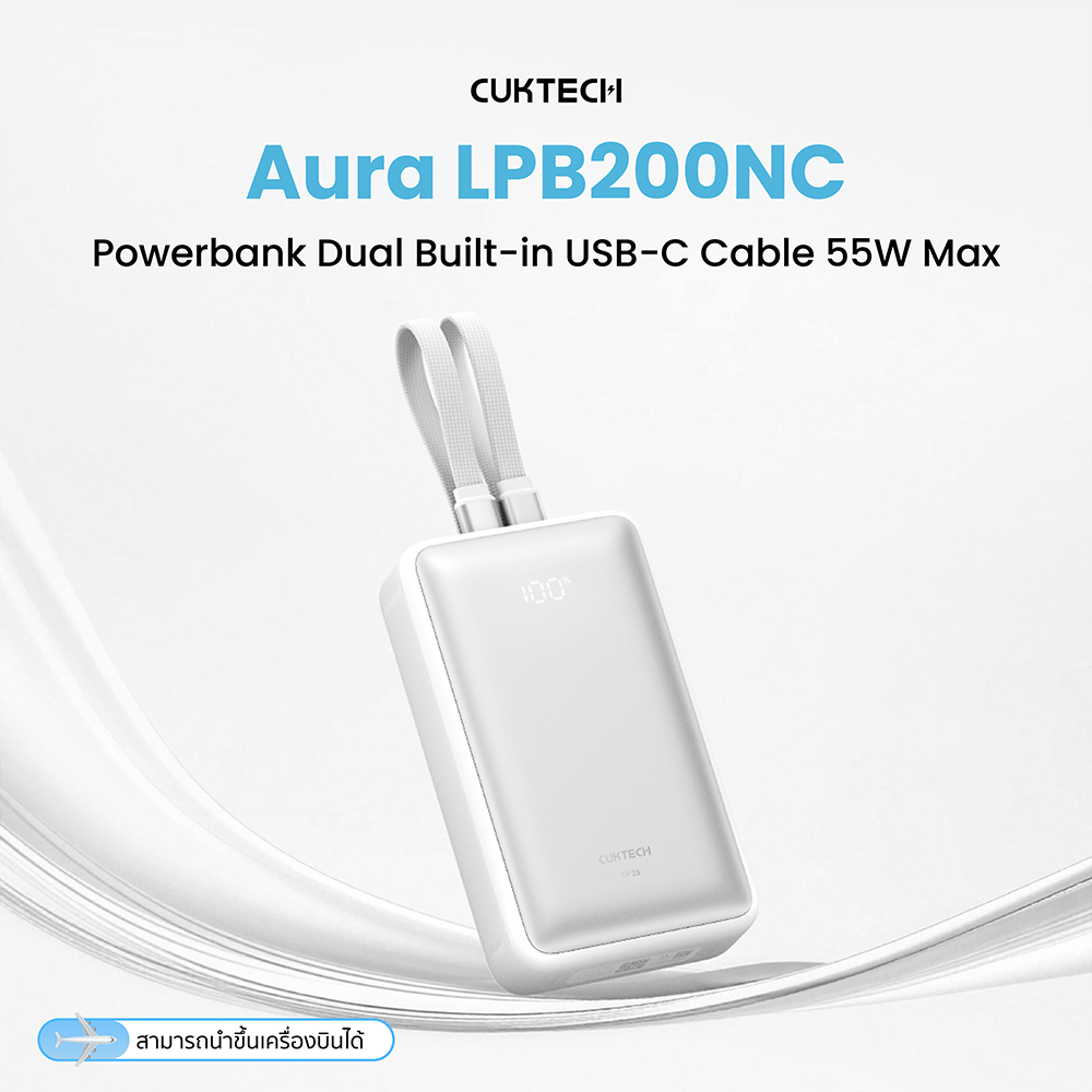 แบตสำรอง CUKTECH AURA LPB200NC 20000MAH สีขาว_1