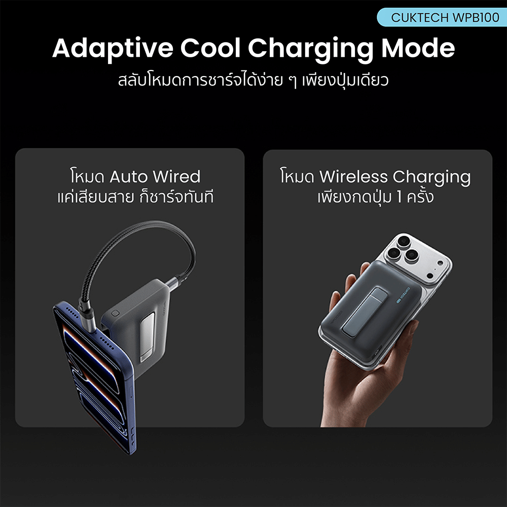 แบตเตอรี่สำรอง CUKTECH WPB100 10000 MAH สีดำ มาตรฐาน CE ชาร์จไร้สาย_10