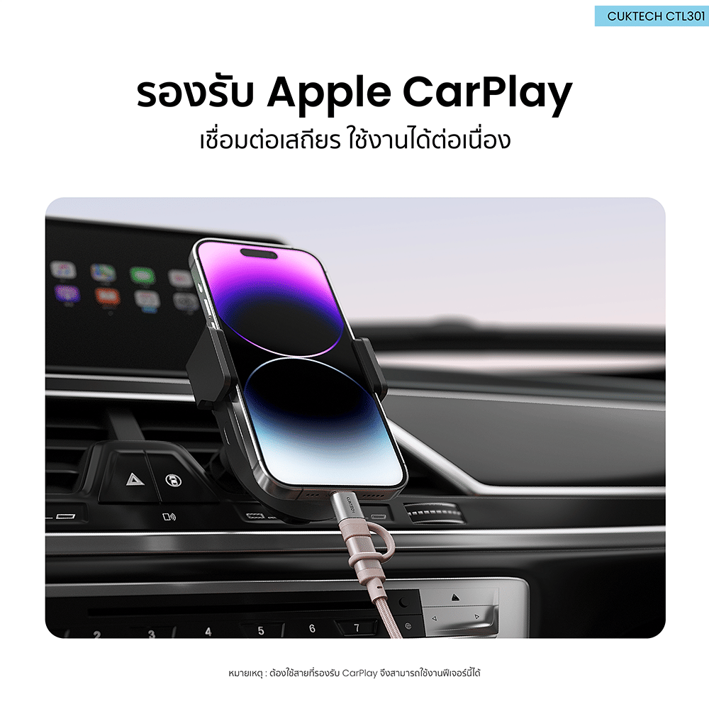 อะแดปเตอร์ CUKTECH CTL301 USB-C TO LIGHTNING  สีชมพู ผ่านมาตรฐาน MFI_10