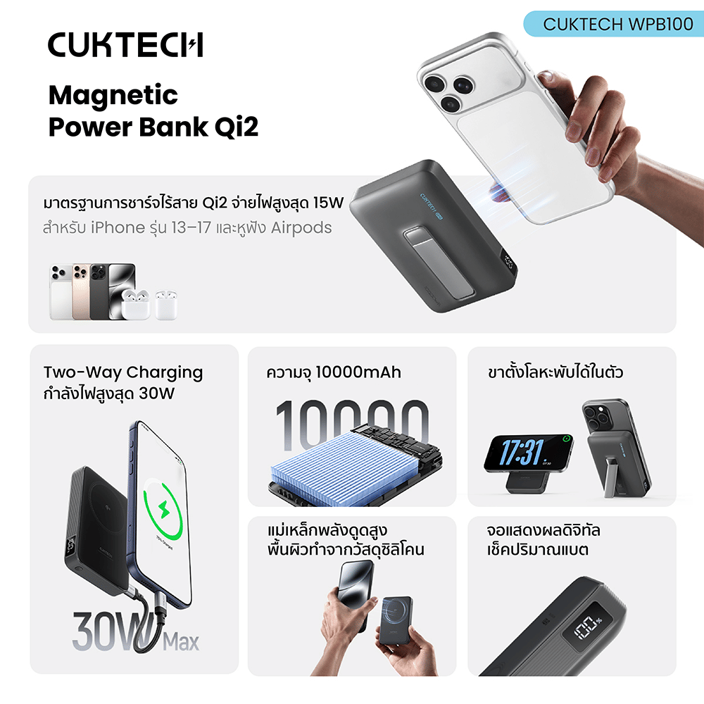 แบตเตอรี่สำรอง CUKTECH WPB100 10000 MAH สีดำ มาตรฐาน CE ชาร์จไร้สาย_2