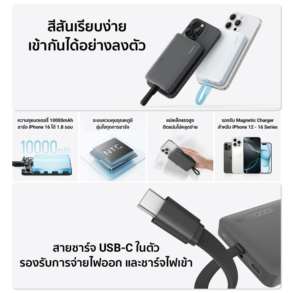 แบตเตอรี่สำรอง CUKTECH AURA WPB100L 10000 MAH สีทอง_2