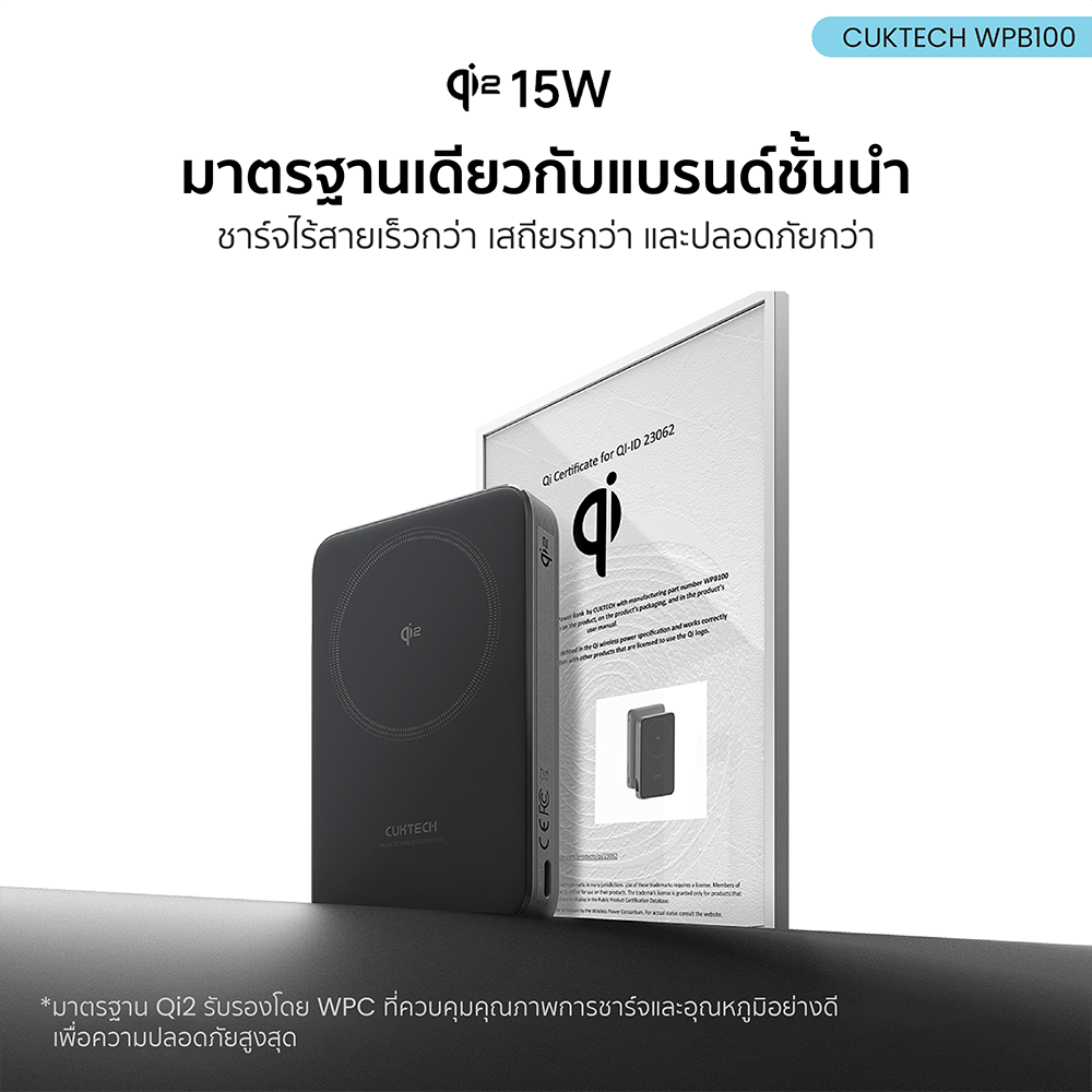 แบตเตอรี่สำรอง CUKTECH WPB100 10000 MAH สีดำ มาตรฐาน CE ชาร์จไร้สาย_3