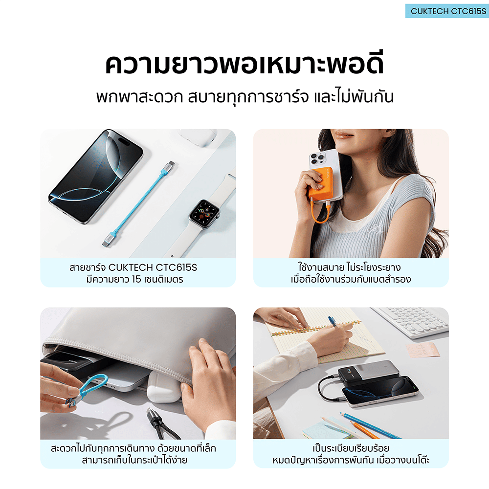 สายชาร์จเร็ว CUKTECH รุ่น CTC615S 6A 240W USB-C ยาว 15 ซม. สีส้ม (รองรับการชาร์จ PD3.1)_3