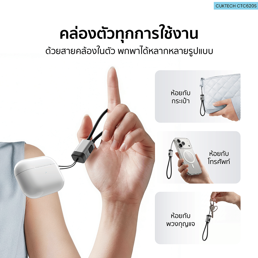 สายชาร์จเร็ว CUKTECH รุ่น CTC620S 6A 240W USB-C ยาว 20 ซม. สีดำ (รองรับการชาร์จ PD3.1)_3