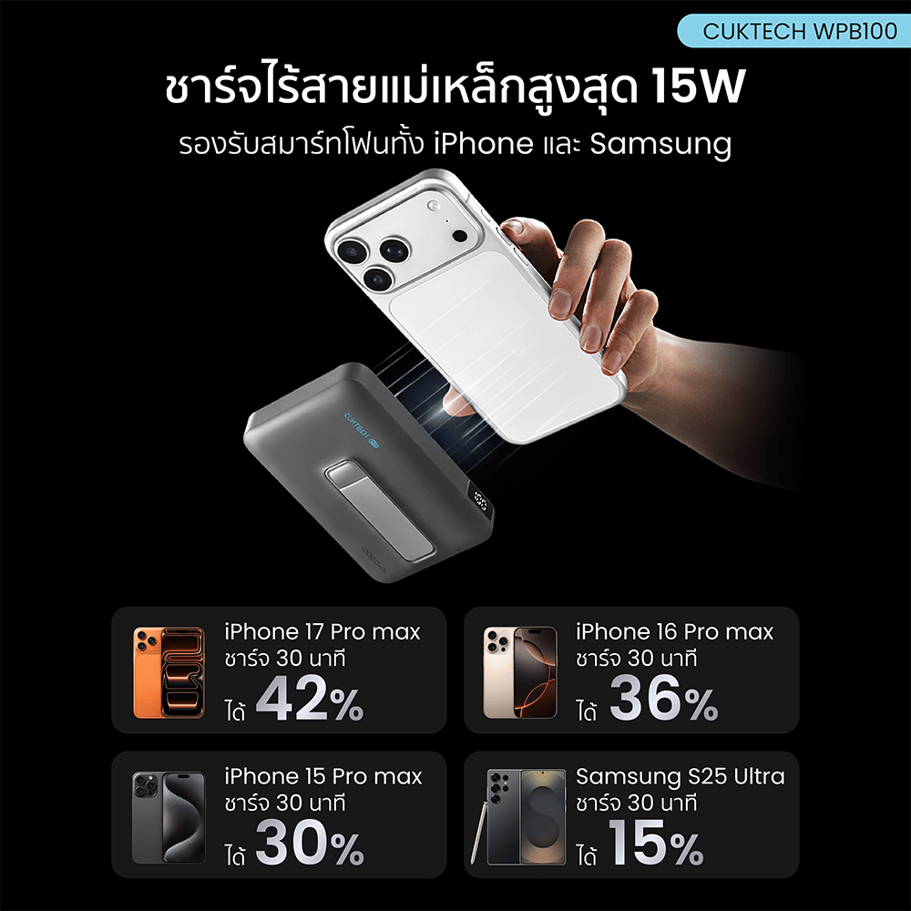 แบตเตอรี่สำรอง CUKTECH WPB100 10000 MAH สีดำ มาตรฐาน CE ชาร์จไร้สาย_4