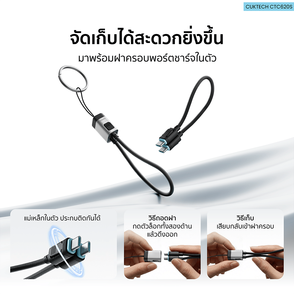 สายชาร์จเร็ว CUKTECH รุ่น CTC620S 6A 240W USB-C ยาว 20 ซม. สีดำ (รองรับการชาร์จ PD3.1)_4