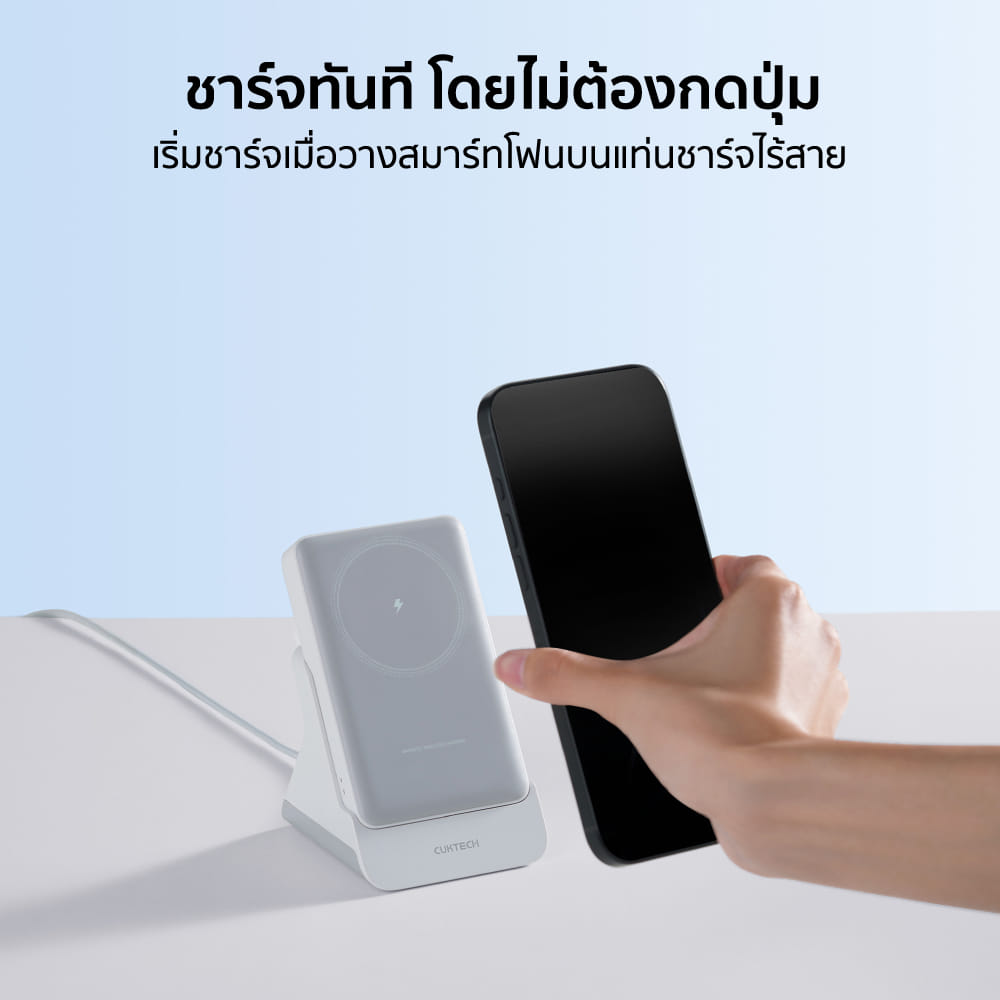 แบตเตอรี่สำรอง CUKTECH AURA WPB100N 10000 MAH พร้อมแท่นชาร์จ MAGNETIC CHARGER สีขาว_5