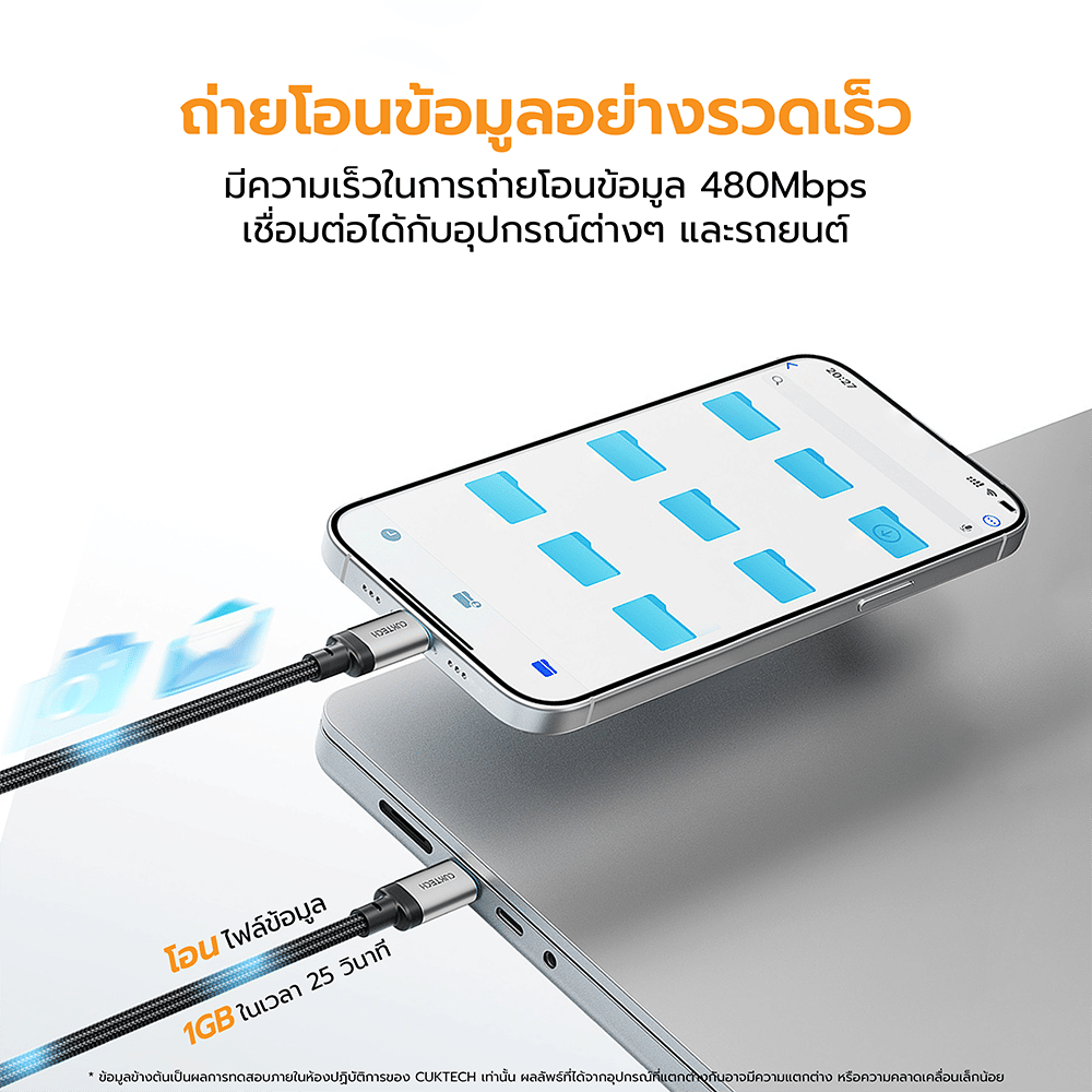 สายชาร์จเร็ว CUKTECH รุ่น CTC615W 6A 240W USB-C ยาว 1.5 ม. สีชมพู (รองรับการชาร์จ PD3.1)_5