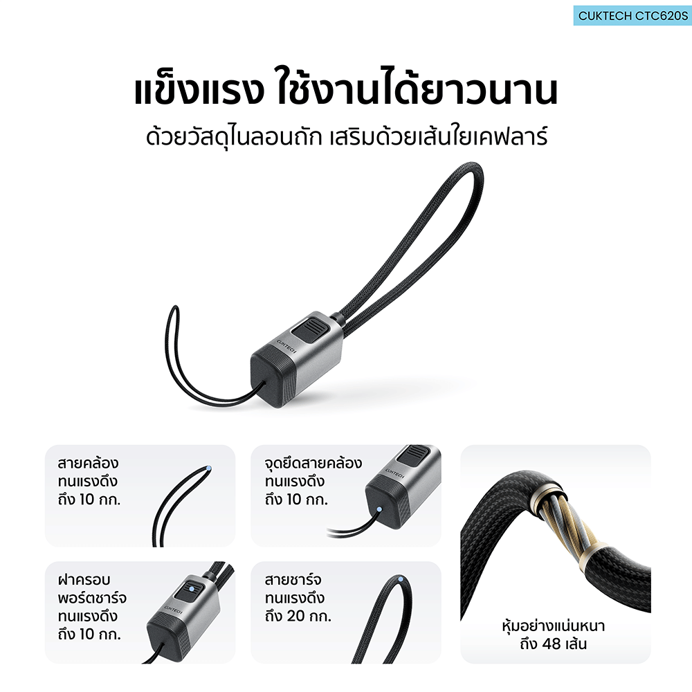 สายชาร์จเร็ว CUKTECH รุ่น CTC620S 6A 240W USB-C ยาว 20 ซม. สีดำ (รองรับการชาร์จ PD3.1)_5