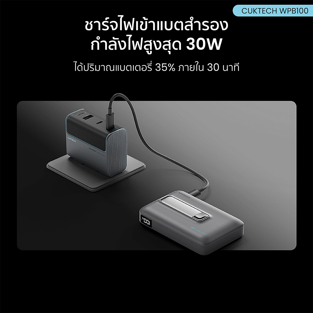 แบตเตอรี่สำรอง CUKTECH WPB100 10000 MAH สีดำ มาตรฐาน CE ชาร์จไร้สาย_6