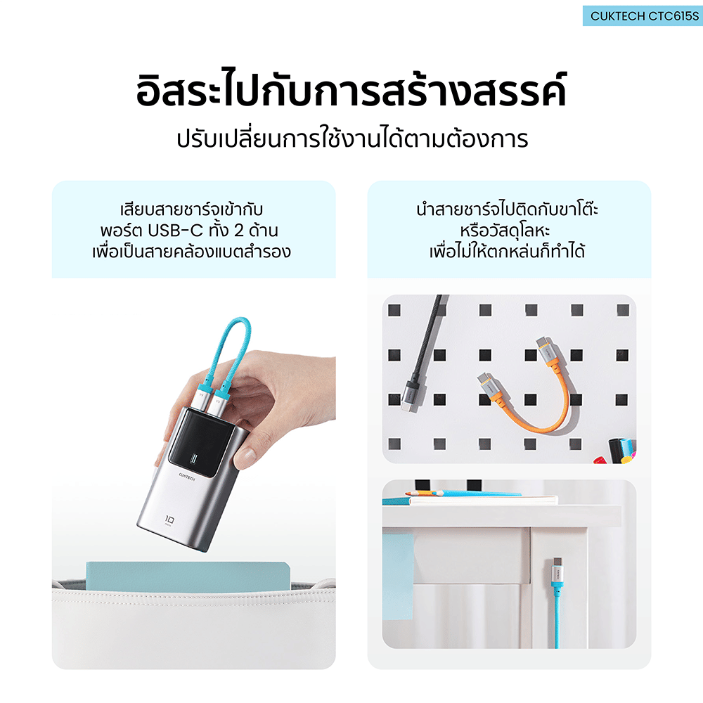 สายชาร์จเร็ว CUKTECH รุ่น CTC615S 6A 240W USB-C ยาว 15 ซม. สีม่วง (รองรับการชาร์จ PD3.1)_6