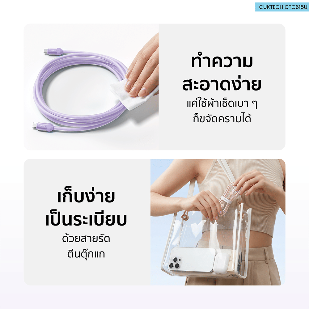 สายชาร์จเร็ว CUKTECH รุ่น CTC615U 6A 240W สายชาร์จซิลิโคน USB-C ยาว 1.5 ม. สีส้ม (รองรับการชาร์จ PD3.1)_6