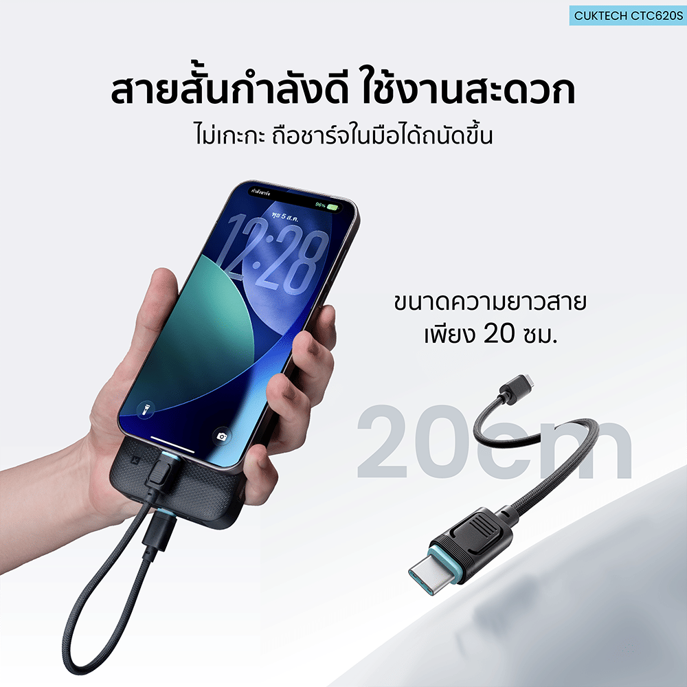 สายชาร์จเร็ว CUKTECH รุ่น CTC620S 6A 240W USB-C ยาว 20 ซม. สีดำ (รองรับการชาร์จ PD3.1)_6