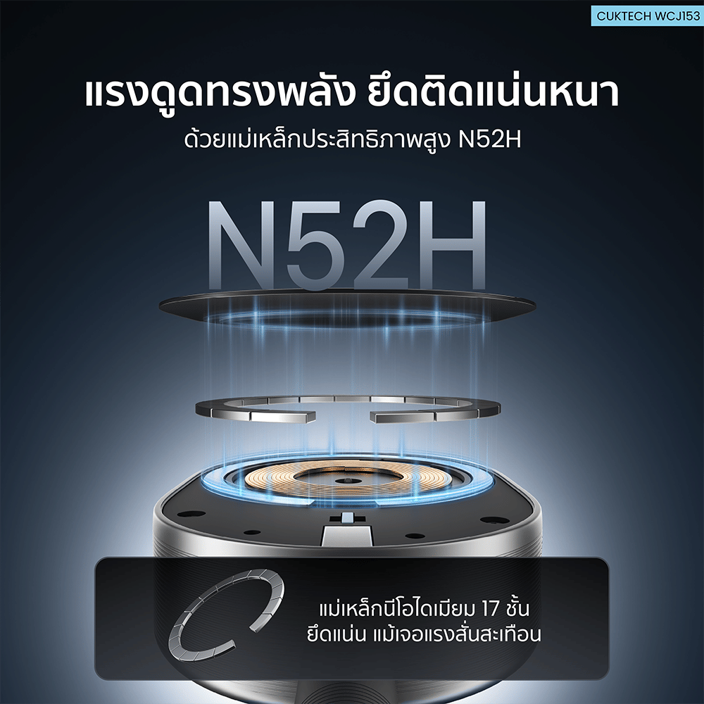 หัวชาร์จในรถ CUKTECH WCJ153 2 IN 1 สายชาร์จ USB-C ในตัว ชาร์จเร็ว 90W ชาร์จไร้สาย 15W_6