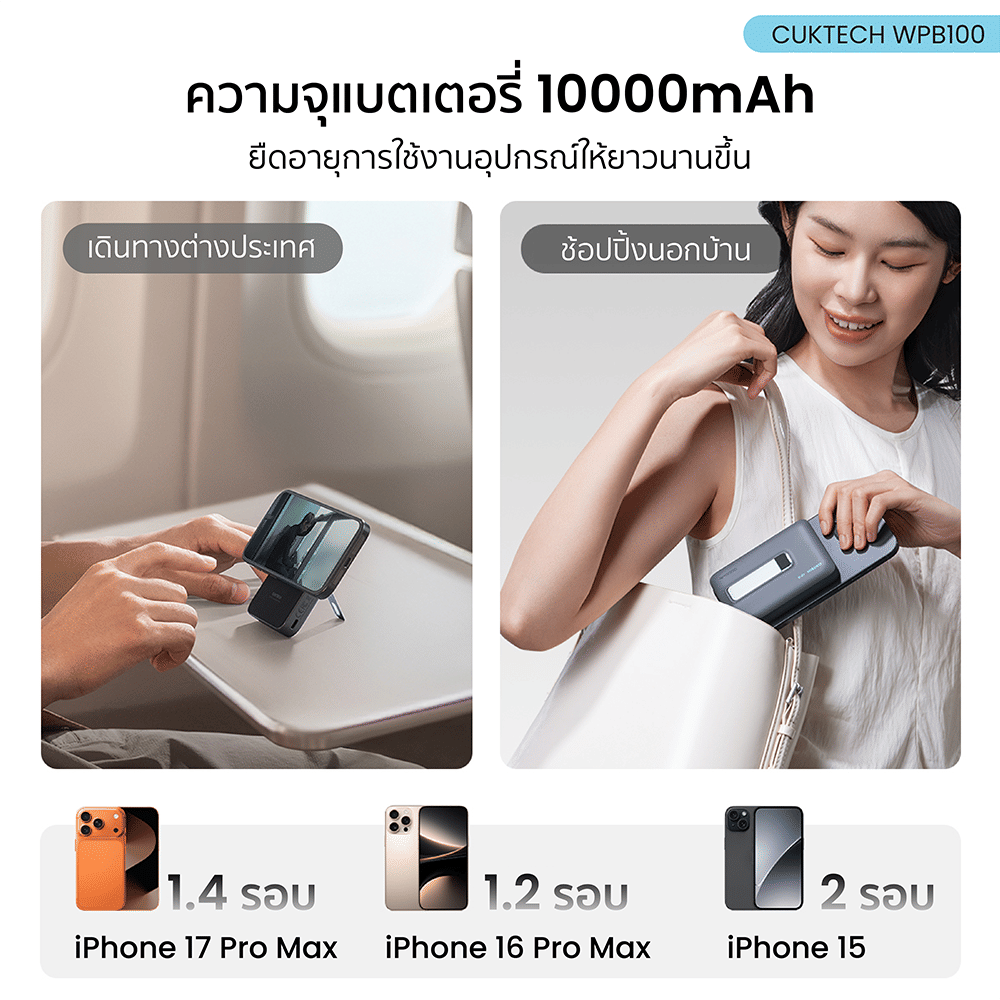 แบตเตอรี่สำรอง CUKTECH WPB100 10000 MAH สีดำ มาตรฐาน CE ชาร์จไร้สาย_7