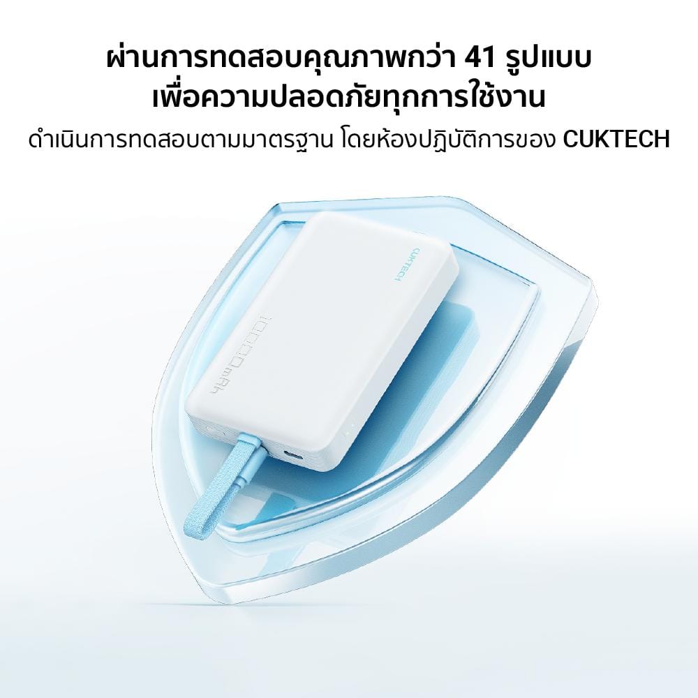 แบตเตอรี่สำรอง CUKTECH AURA WPB100L 10000 MAH สีขาว_7