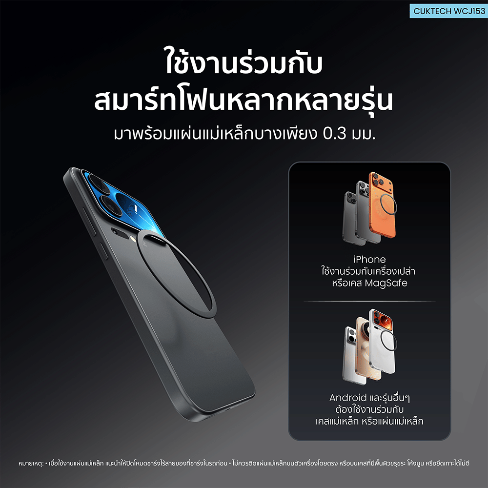 หัวชาร์จในรถ CUKTECH WCJ153 2 IN 1 สายชาร์จ USB-C ในตัว ชาร์จเร็ว 90W ชาร์จไร้สาย 15W_7