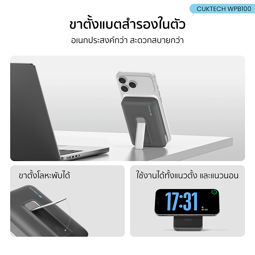 แบตเตอรี่สำรอง CUKTECH WPB100 10000 MAH สีดำ มาตรฐาน CE ชาร์จไร้สาย_8