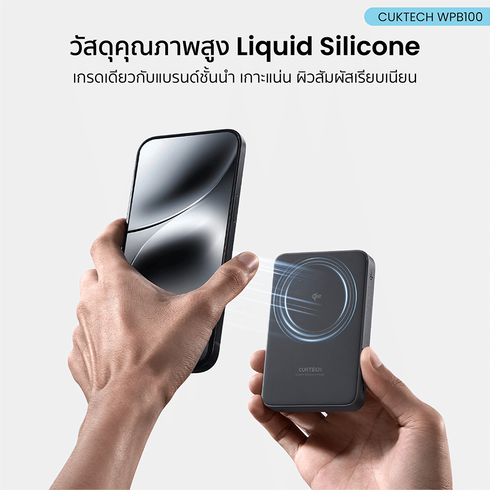 แบตเตอรี่สำรอง CUKTECH WPB100 10000 MAH สีดำ มาตรฐาน CE ชาร์จไร้สาย_9