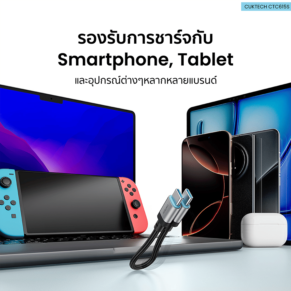สายชาร์จเร็ว CUKTECH รุ่น CTC615S 6A 240W USB-C ยาว 15 ซม. สีฟ้า (รองรับการชาร์จ PD3.1)_9