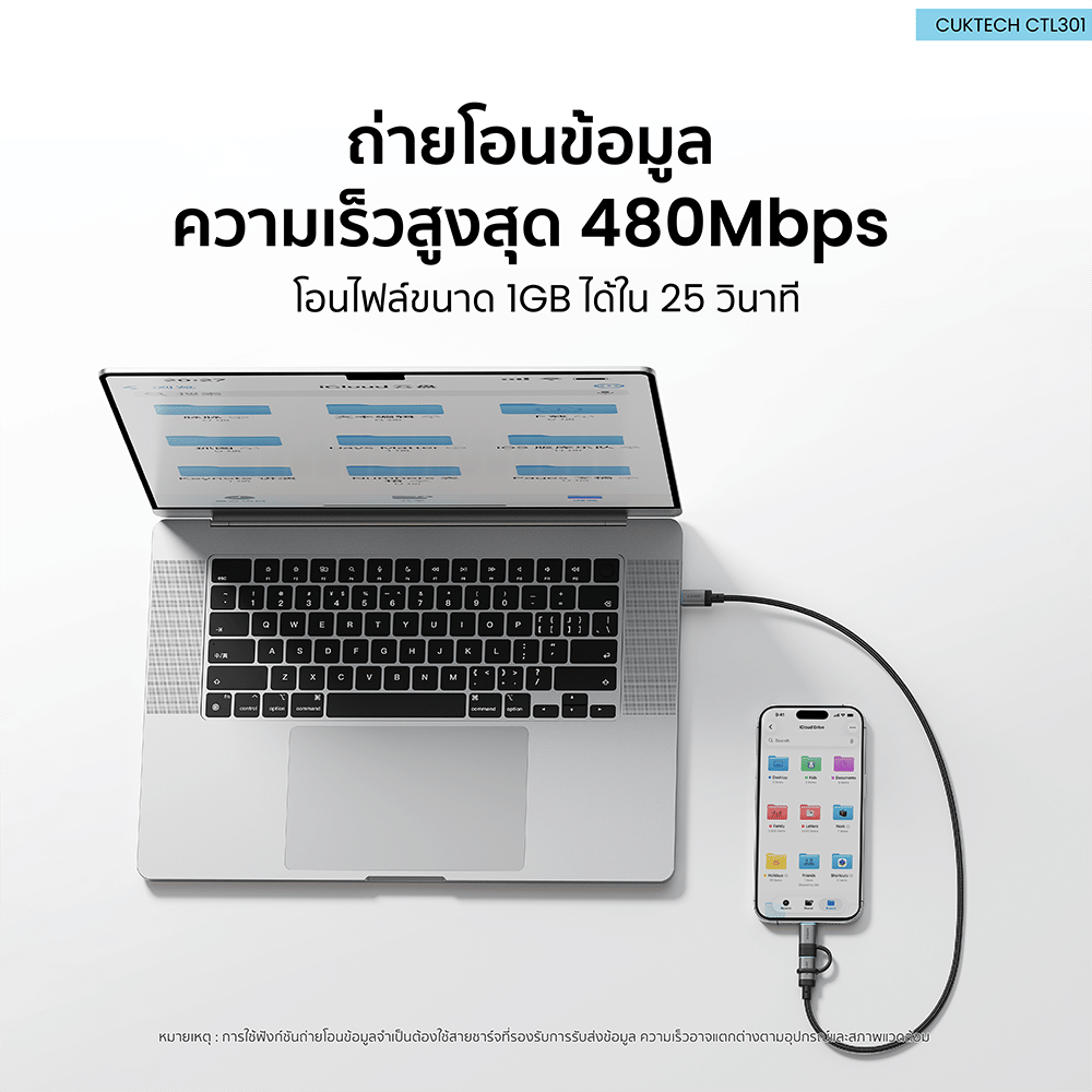 อะแดปเตอร์ CUKTECH CTL301 USB-C TO LIGHTNING  สีชมพู ผ่านมาตรฐาน MFI_9