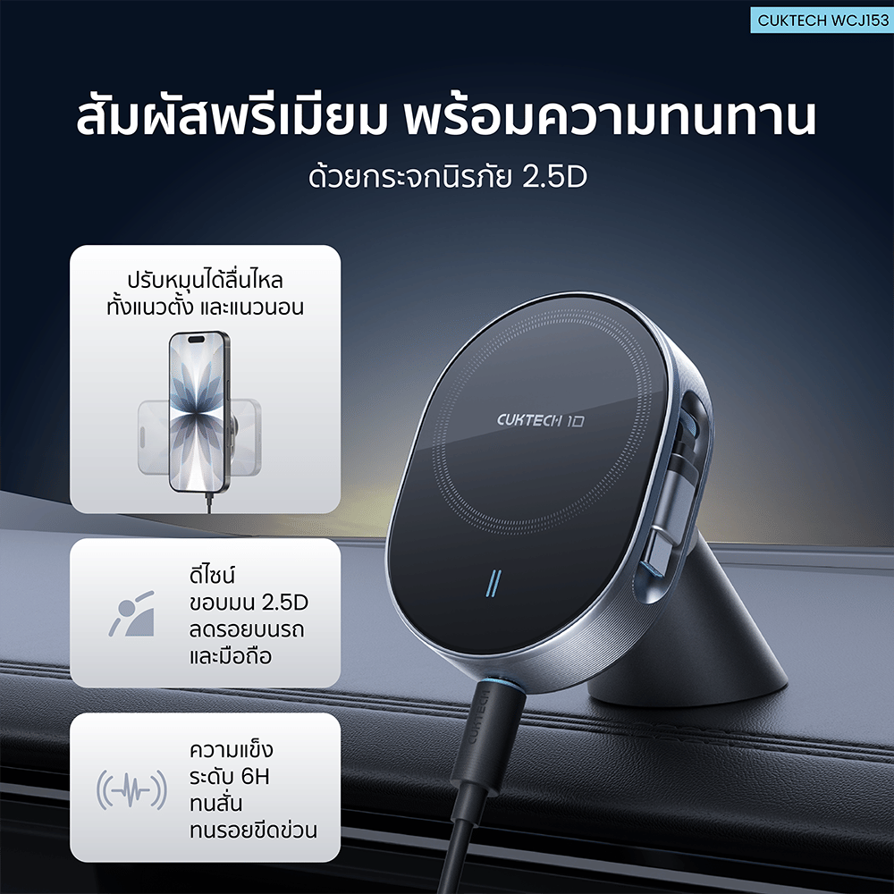 หัวชาร์จในรถ CUKTECH WCJ153 2 IN 1 สายชาร์จ USB-C ในตัว ชาร์จเร็ว 90W ชาร์จไร้สาย 15W_9