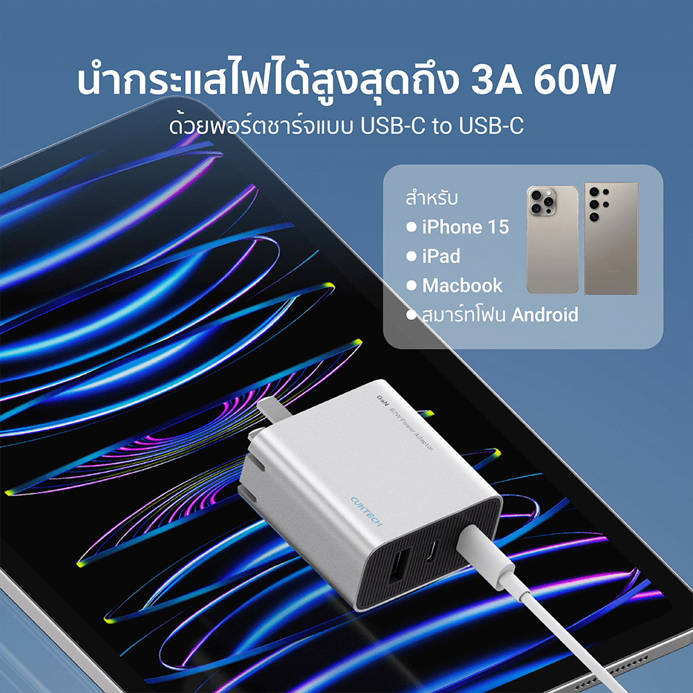 สายชาร์จเร็ว CUKTECH รุ่น CTC310N  USB-C to USB-C 60W 3A สีขาว (รองรับชาร์จเร็ว PD,QC)_3
