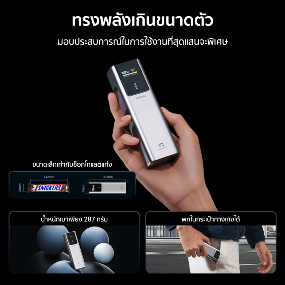 แบตเตอรี่สำรอง CUKTECH PB100P CN.V 10000 MAH สีดำ CCC จ่ายไฟรวมสูงสุด 120W_3