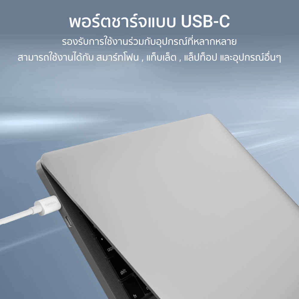 สายชาร์จ CUKTECH รุ่น CTC515N USB-C TO USB-C 100W  ยาว 1.5 เมตร สีขาว (รองรับเทคโนโลยีชาร์จเร็ว PD_4