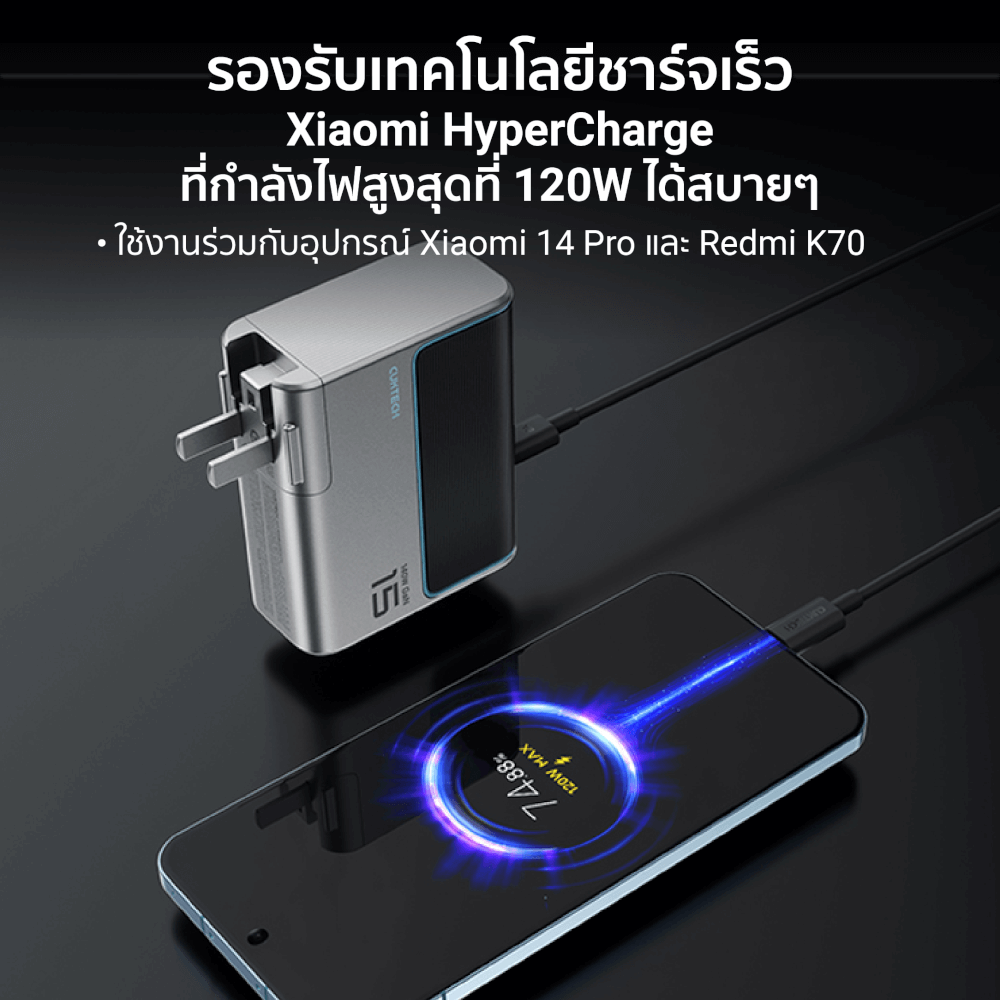สายชาร์จเร็ว CUKTECH รุ่น CTC615N USB-C to USB-C 240W ยาว 1.5 เมตร สีขาว (รองรับชาร์จเร็ว PD3.1)_3