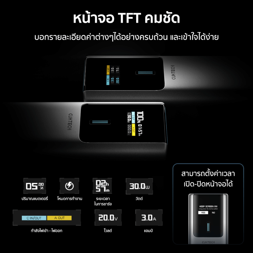 แบตเตอรี่สำรอง CUKTECH PB100P GB.V 10000 mAh สีเทา จ่ายไฟรวมสูงสุด 120W_7