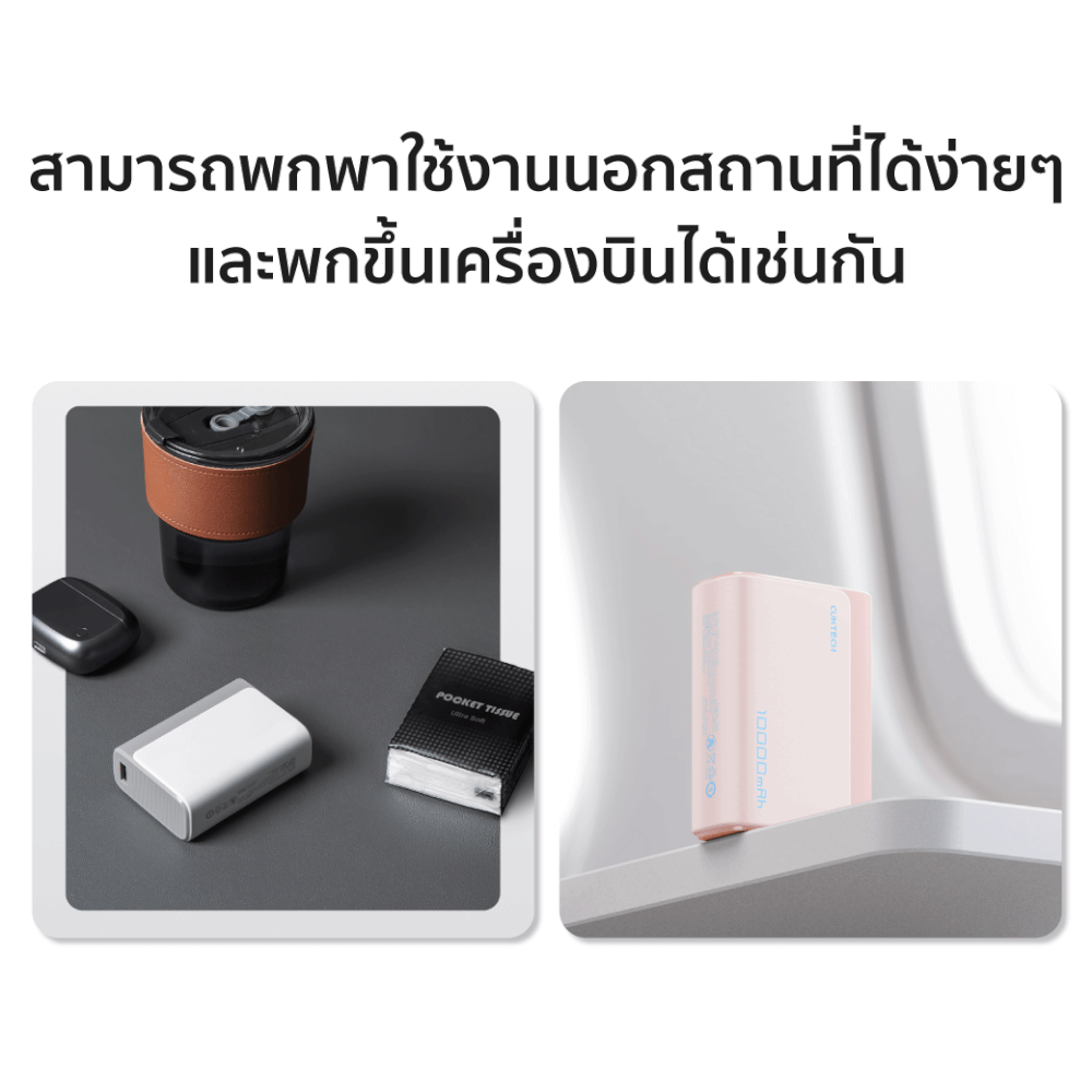 แบตเตอรี่สำรอง CUKTECH AURA PB100 10000 MAH CE สีส้ม จ่ายไฟสูงสุด 33W_8